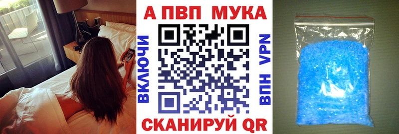 A-PVP Crystall  hydra как войти  Тула 