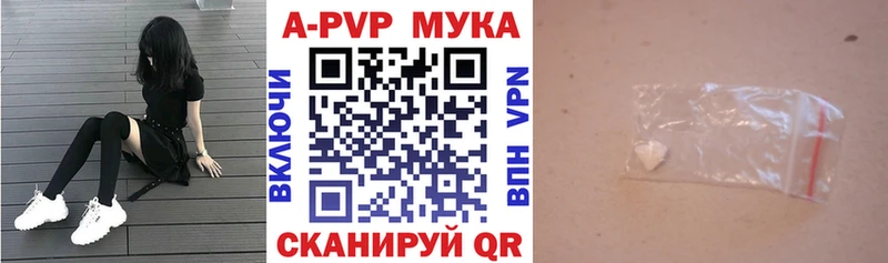A PVP VHQ Тула