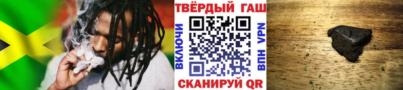 ГАШИШ hashish  где продают   Тула 