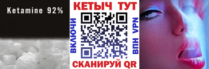 КЕТАМИН VHQ  blacksprut рабочий сайт  Тула 
