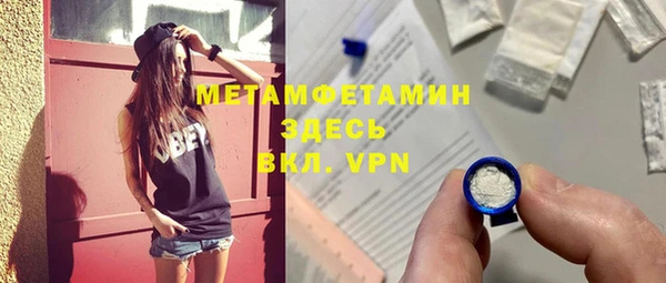 мефедрон мука Алзамай