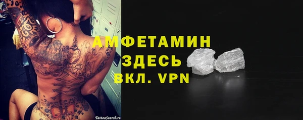 мефедрон мука Алзамай