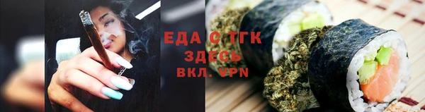 мефедрон мука Алзамай