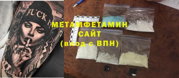 мефедрон мука Алзамай