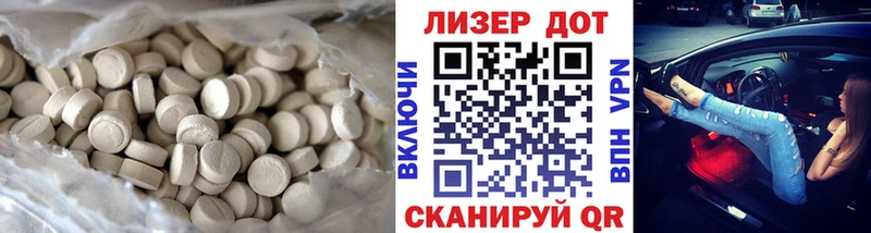 LSD-25 экстази кислота  где купить наркоту  Тула 