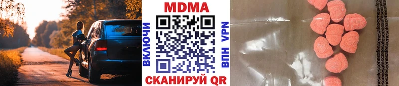 МДМА VHQ Тула