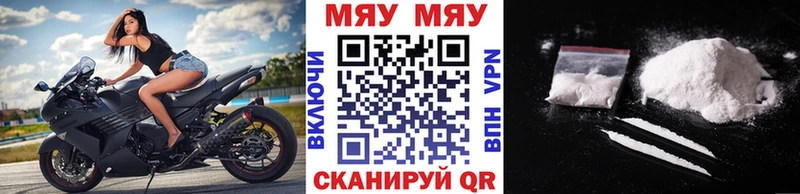 сайты даркнета формула  наркота  Тула  МЯУ-МЯУ мяу мяу  MEGA tor 