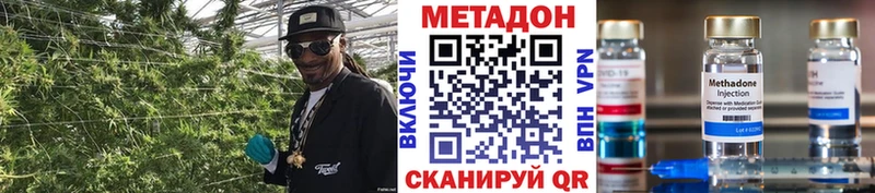 Метадон белоснежный Тула