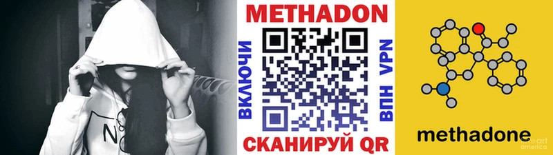 где найти   мориарти Telegram  МЕТАДОН VHQ  Тула  KRAKEN ссылка 