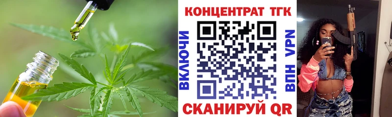 Дистиллят ТГК жижа  где можно купить   Тула 